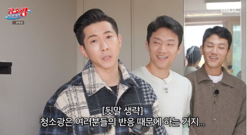 브라이언, 오염 이불→더러운 인덕션 상태에 헛구역질(<b>청소광 브라이언</b>) [MK...