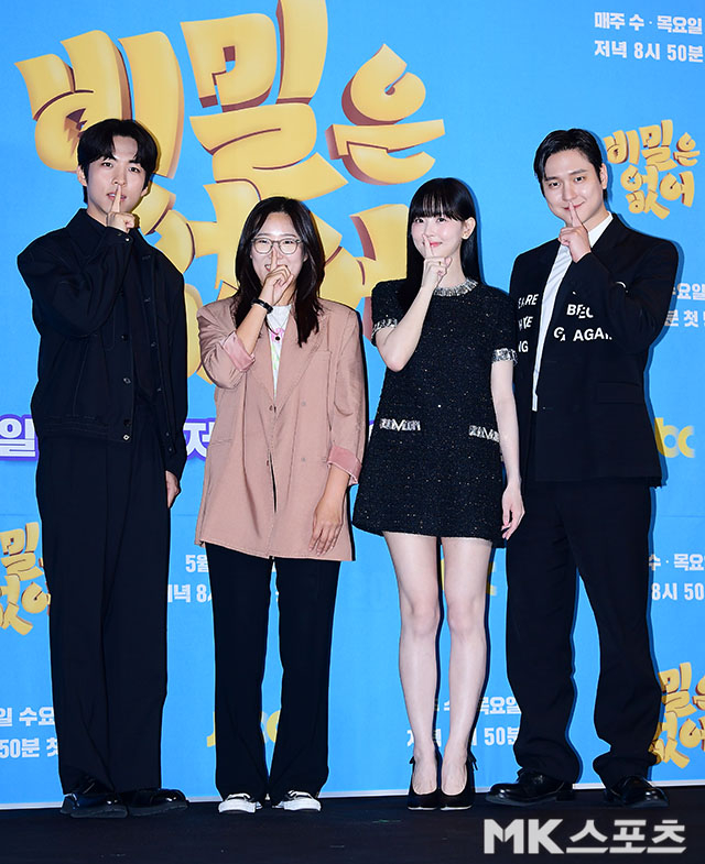 ‘<b>비밀은 없어</b>’ 주역들 [MK포토]
