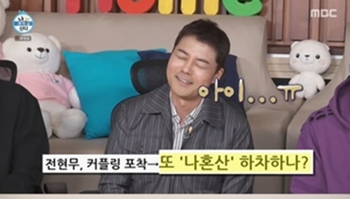 <b>전현무</b>, '나혼산' 하차 안 한다 "<b>커플링</b> 아냐, 여친 없어…결혼은 50세 전에"