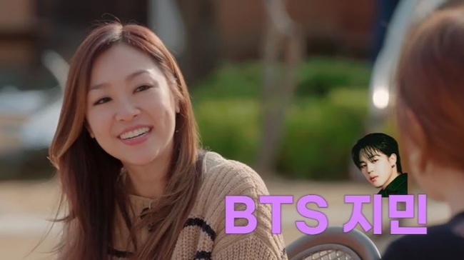 BTS Jimin's Unexpected Admirer Reveals Herself on 'Fun Sisters 2'