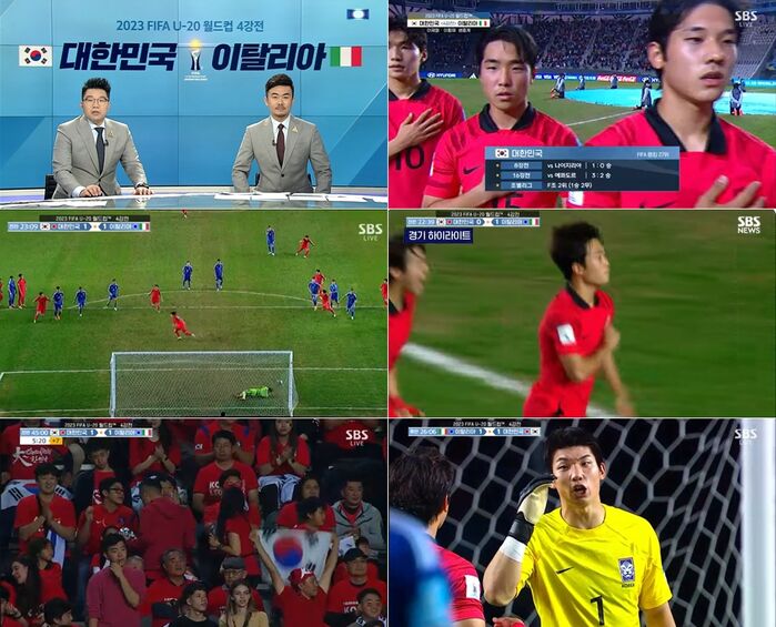 이재형X이황재 "선수들 노력으로 4강 아름다운 열매…우리 모두의 아들"