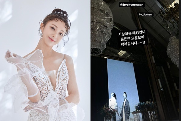 송중기 오작교였나… <b>안혜경</b> 남편, ?