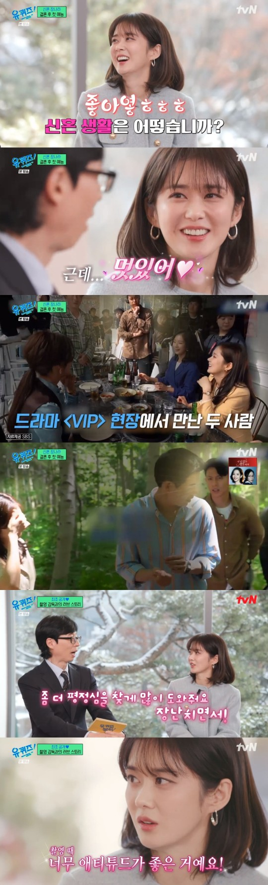 "잘생긴 아기 당나귀 느낌"… <b>장나라 남편</b> 실물 공개