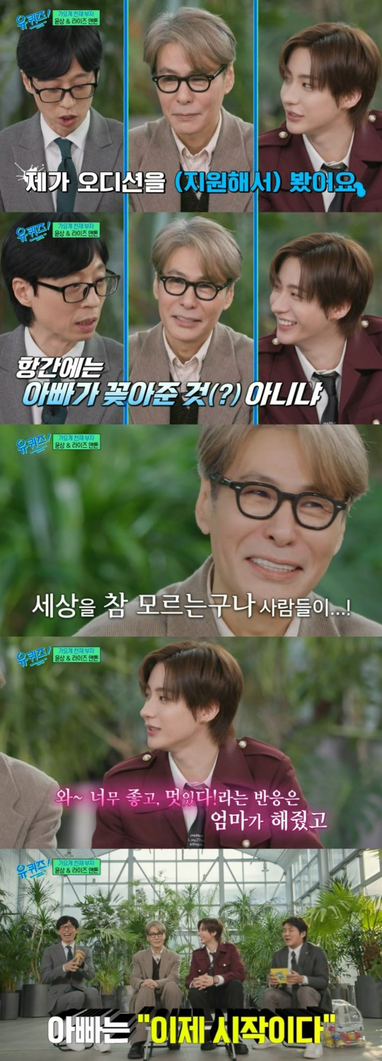 "SM 꽂아줬다?"… <b>윤상</b>, <b>앤톤</b> 낙하산 의혹 '억울'