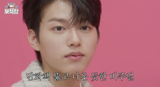 "송강+송중기 닮은꼴"… '고스트나인' <b>이진우</b>, 누구?
