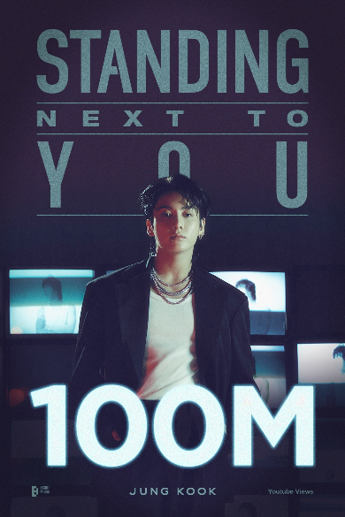 여전히 뜨거운 BTS <b>정국</b>, 또 터졌다