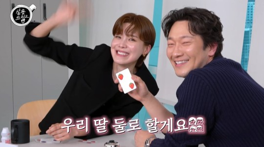 장도연에 플러팅… <b>손석구</b> "딸 둘로 할게요"