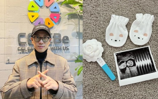 "아기천사 찾아와"… <b>장수원</b>, 결혼 3년 만 아빠 <b>된다</b>