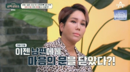 '<b>강원래</b>' <b>김송</b> 분노한 이유… "이혼 안 합니다"
