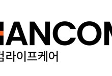 한컴라이프케어, 북미 시장 깃발… 방독면 독점 공급 계약