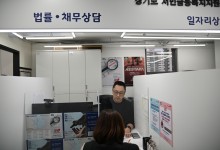 경기도, 개인파산 면책 누적금액 2조 넘어