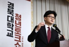한동훈, 국민연금법 개정안 직격… "청년에 독박 씌우면 안 돼"