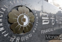 금융위, 새출발기금 업종제한 완화… 성실상환자에 도약지원금