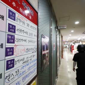 "정말 어렵다"… 다시 시험대 오른 부동산 세제