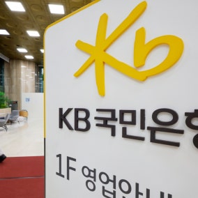 "어디에 사라는 거냐" 국민은행 주담대 6억→3억…실수요자 '분통'