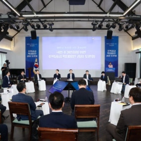 "국민 의견 경청 없었다"…국토부 부동산 토론회 '실망'