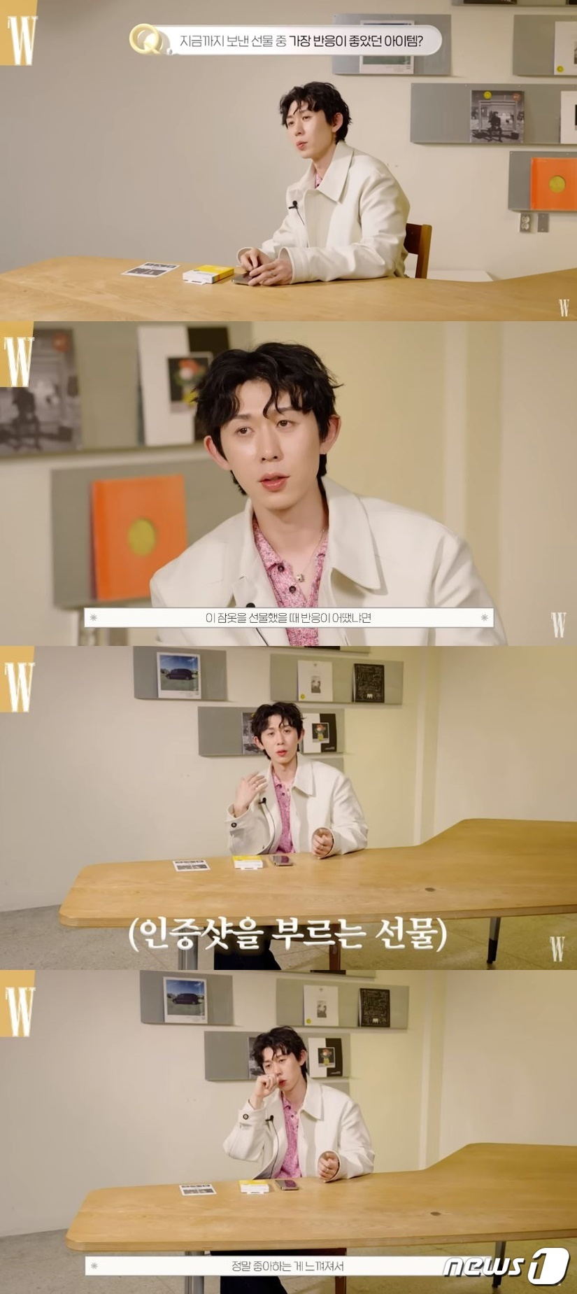 '5년 열애♥' <b>코쿤</b> "가장 반응 좋은 선물은 잠옷…인증샷 보내주더라"