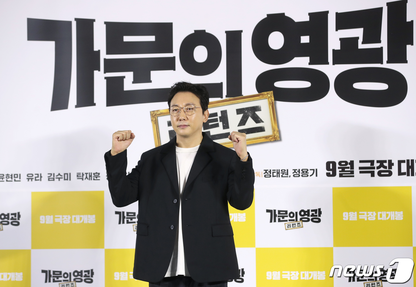 탁재훈 '<b>가문의 영광</b>' 대박