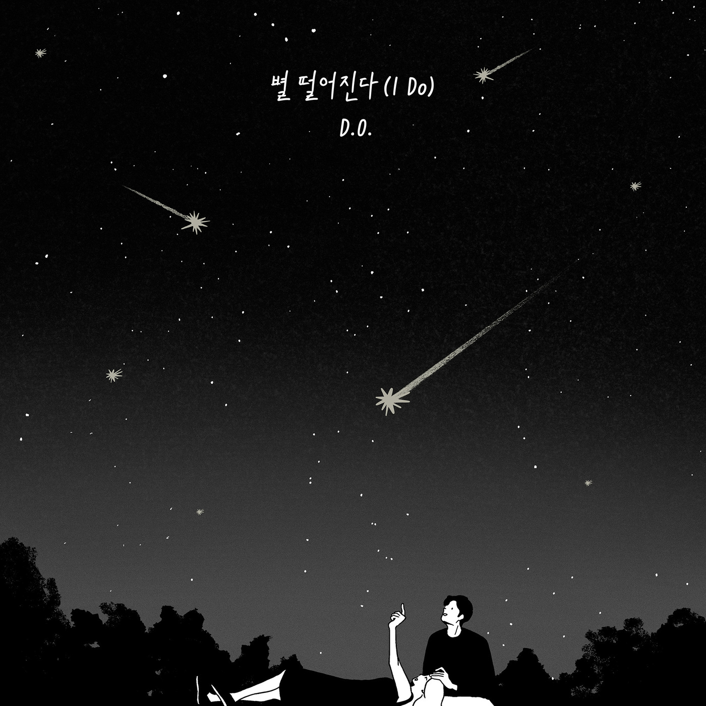 엑소 <b>디오</b>, 오늘 신곡 '별 떨어진다' 공개…러블리 송