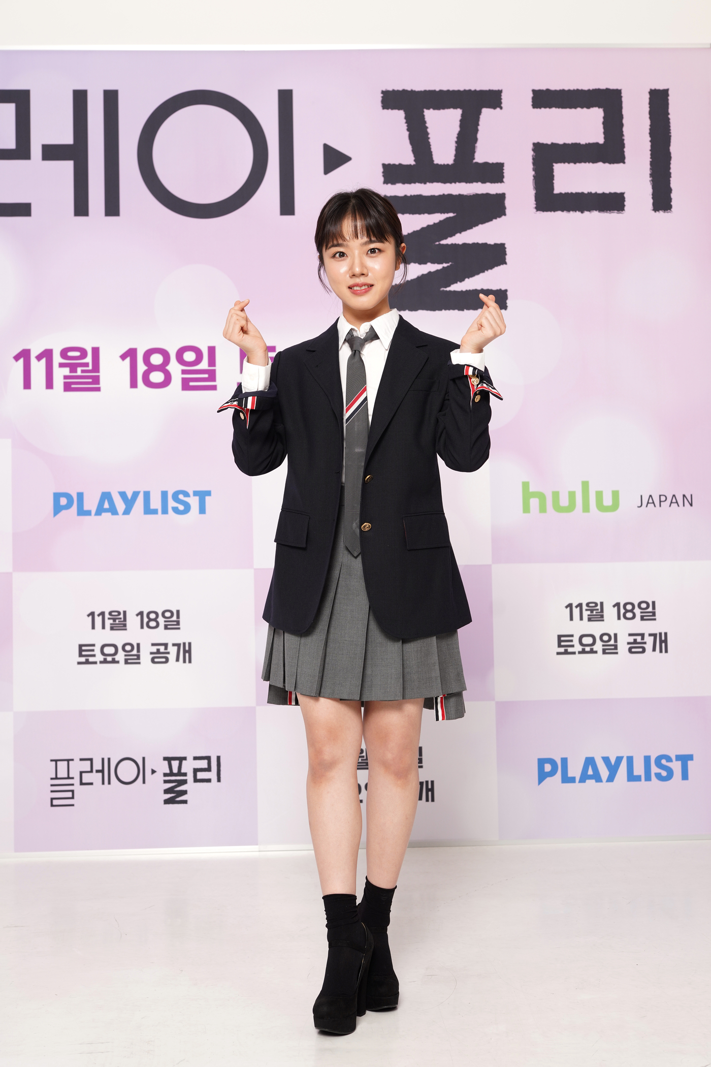 '<b>플레이</b>, 플리' <b>김향기</b> "꿈 간직한 현실주의자…나와 공통점도 있어"