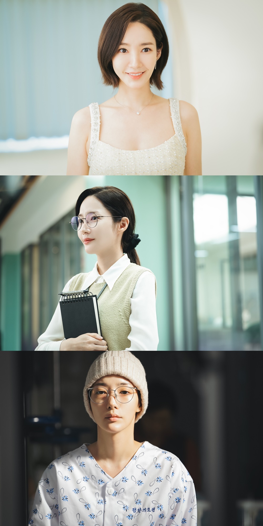 37까지 뺀 <b>박민영</b> "<b>이온음료로</b> 버텼다…고통 표현"