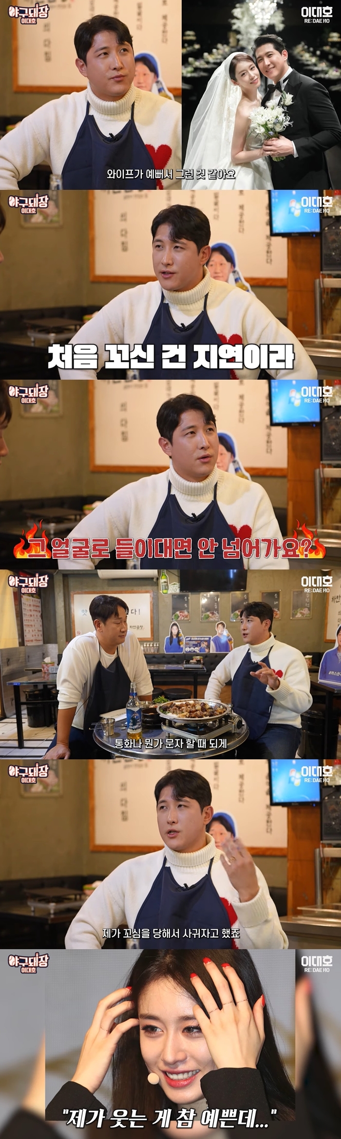 <b>황재균</b> "<b>지연이</b> 먼저 꼬신 것…연락할 때 <b>돌직구</b> 날아와"
