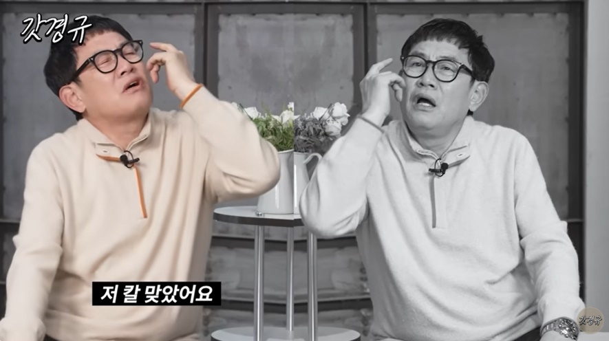 <b>이경규</b> "칼 맞은 아들 살리려면 5000만원 달라더라" 실제 <b>보이스피싱</b> 목격