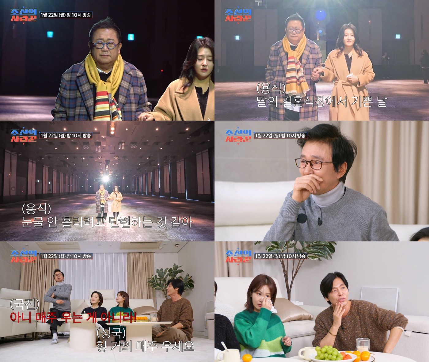 <b>이용식</b>, 딸 이수민과 덤덤한 <b>신부입장</b> 연습…'상남자' <b>김국진도</b> 눈물