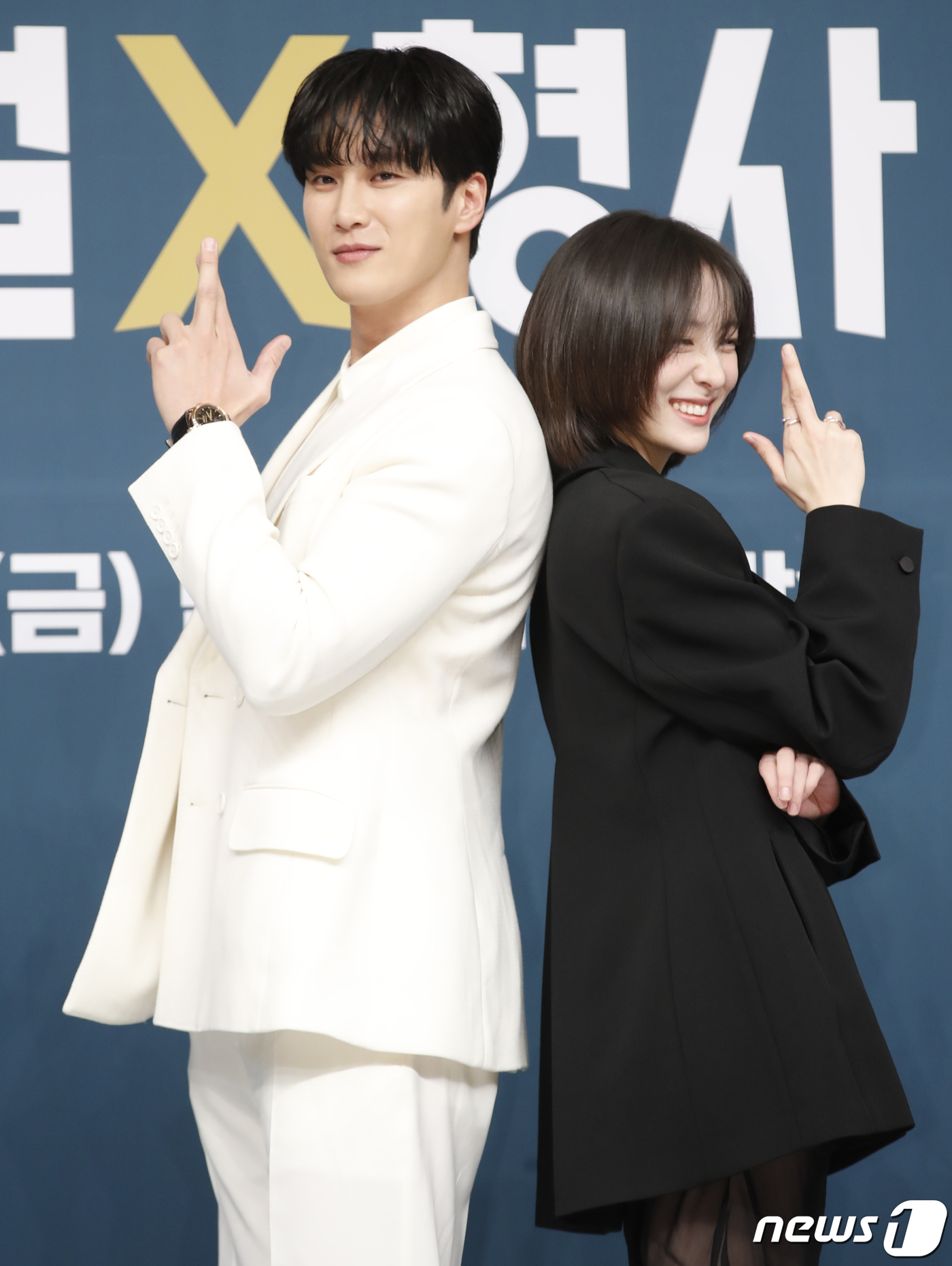 <b>안보현</b>·<b>박지현</b> '재벌 <b>형사</b>' 커플