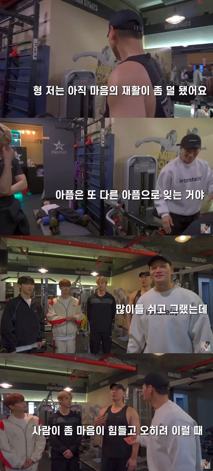 <b>라이머</b>, <b>안현모</b>와 <b>이혼</b> 후 심경…"괜찮은 줄 알았는데 마음의 재활 아직 안돼...