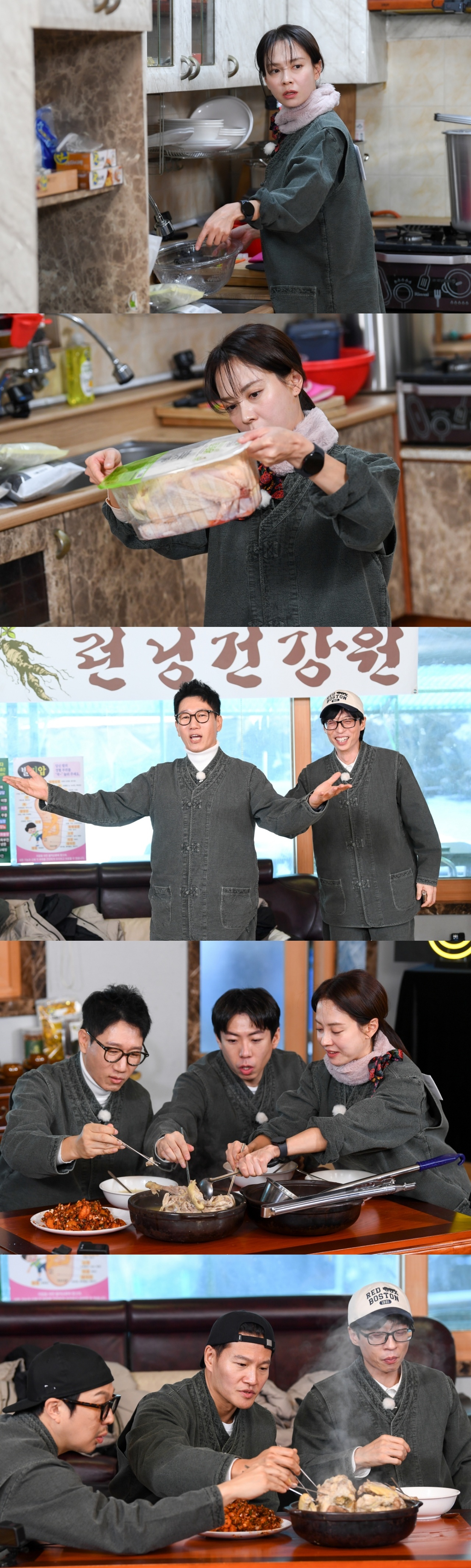 '<b>런닝맨</b>' <b>송지효</b>, 복귀한 지석진 위해 <b>보양식</b> 만들기 도전…멤버들 경악