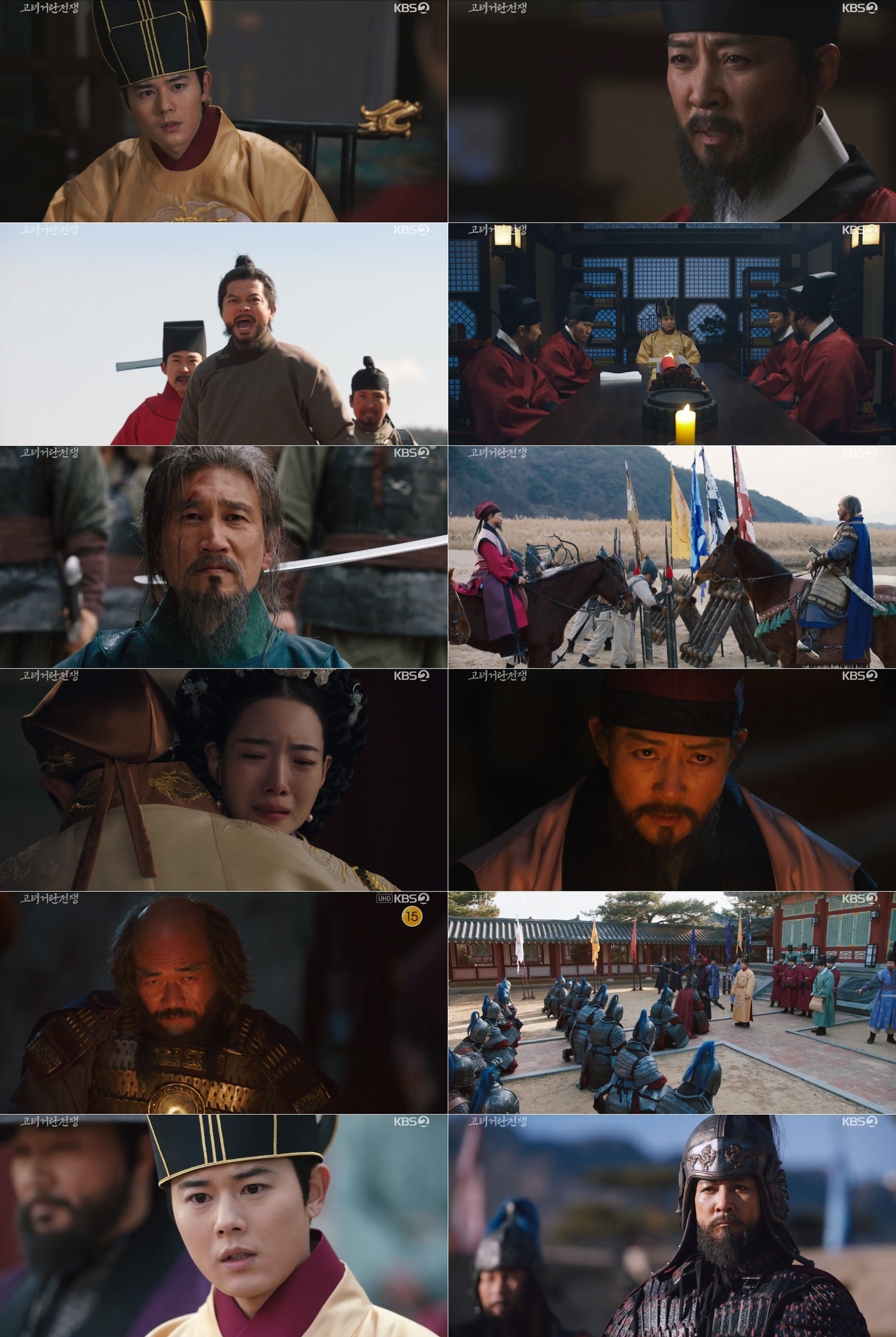 '<b>고려거란전쟁</b>' <b>최수종</b>, <b>귀주대첩</b> 전초전 돌입…3차 전쟁 임박