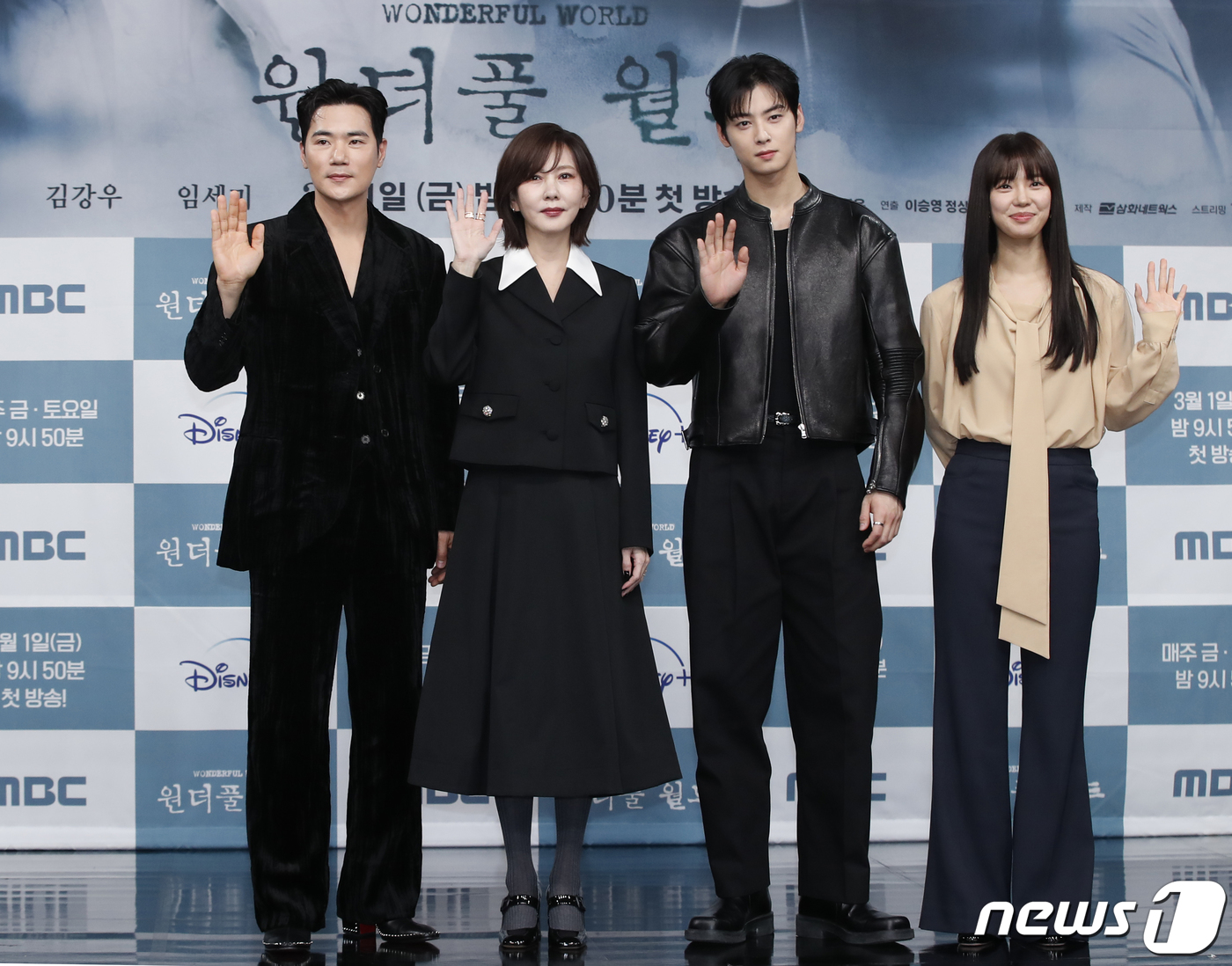 김강우·<b>김남주</b>·<b>차은우</b>·임세미 '<b>원더풀</b> 조합'