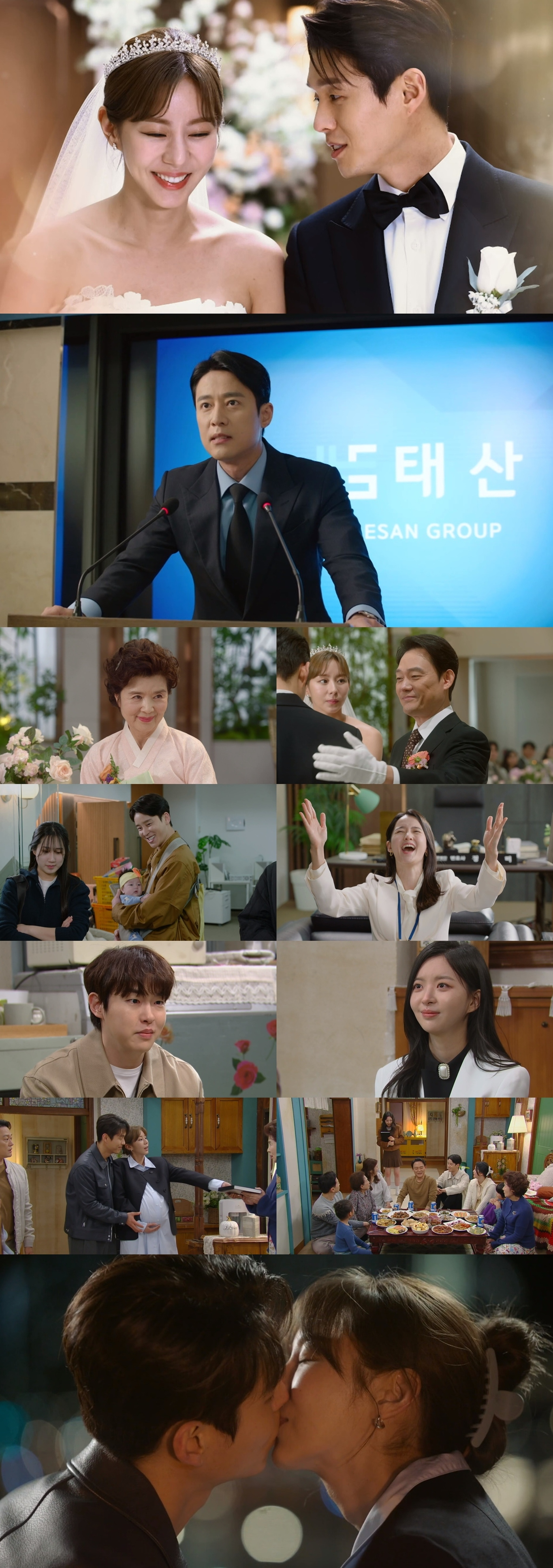 '<b>효심이네</b>' 유이, 쌍둥이 임신 엔딩…22%로 종영 [N시청률]