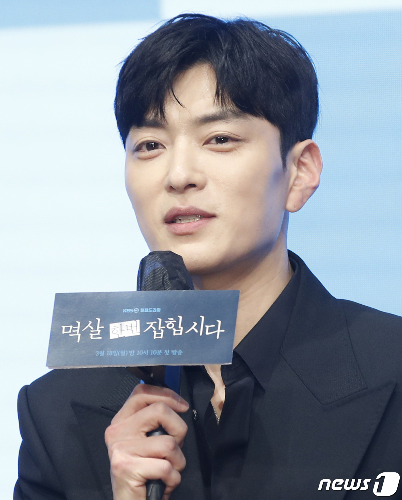 '<b>멱살 한번</b> 잡힙시다' 장승조