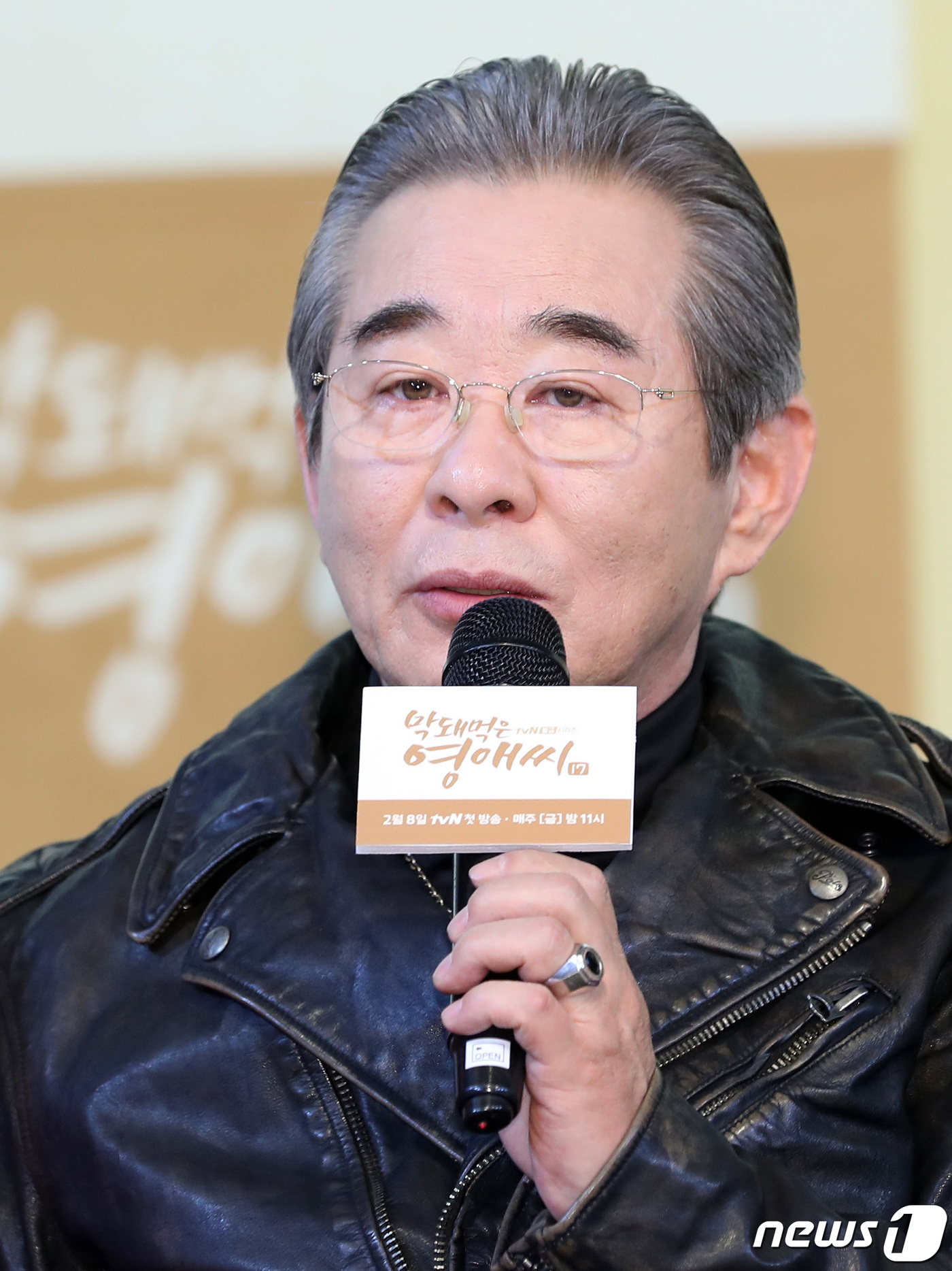 '막영애' 영애父 <b>송민형</b>, 오늘 <b>별세</b>…향년 <b>70세</b>