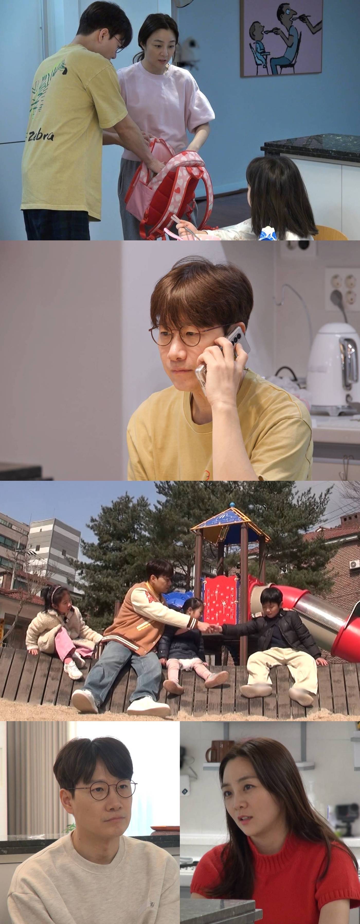 조우종<b>정다은</b>, 모델하우스 같은 새 집 최초 공개…모던한 인테리어