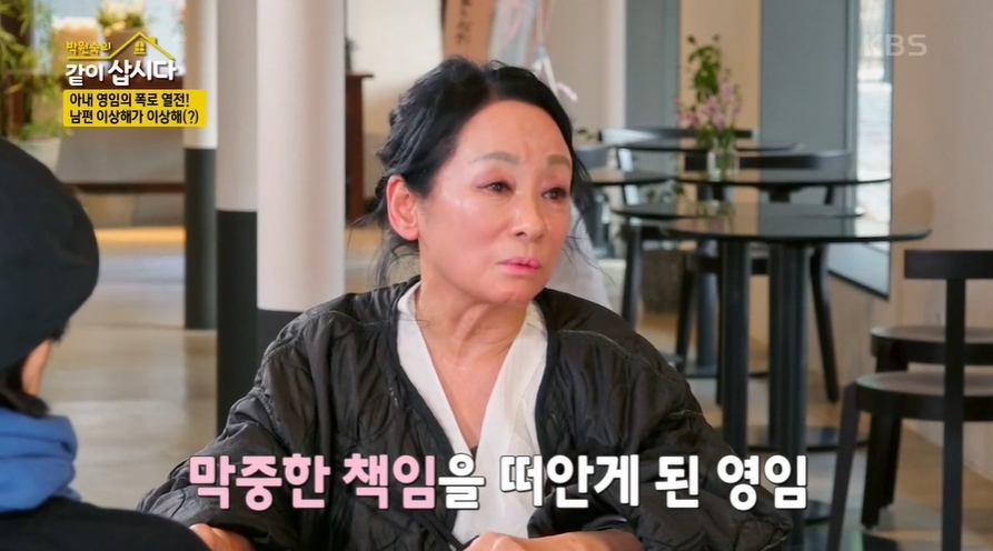 <b>김영임</b> "안면마비·갑상선암 투병…양동이째 피 쏟고 자궁 적출도"