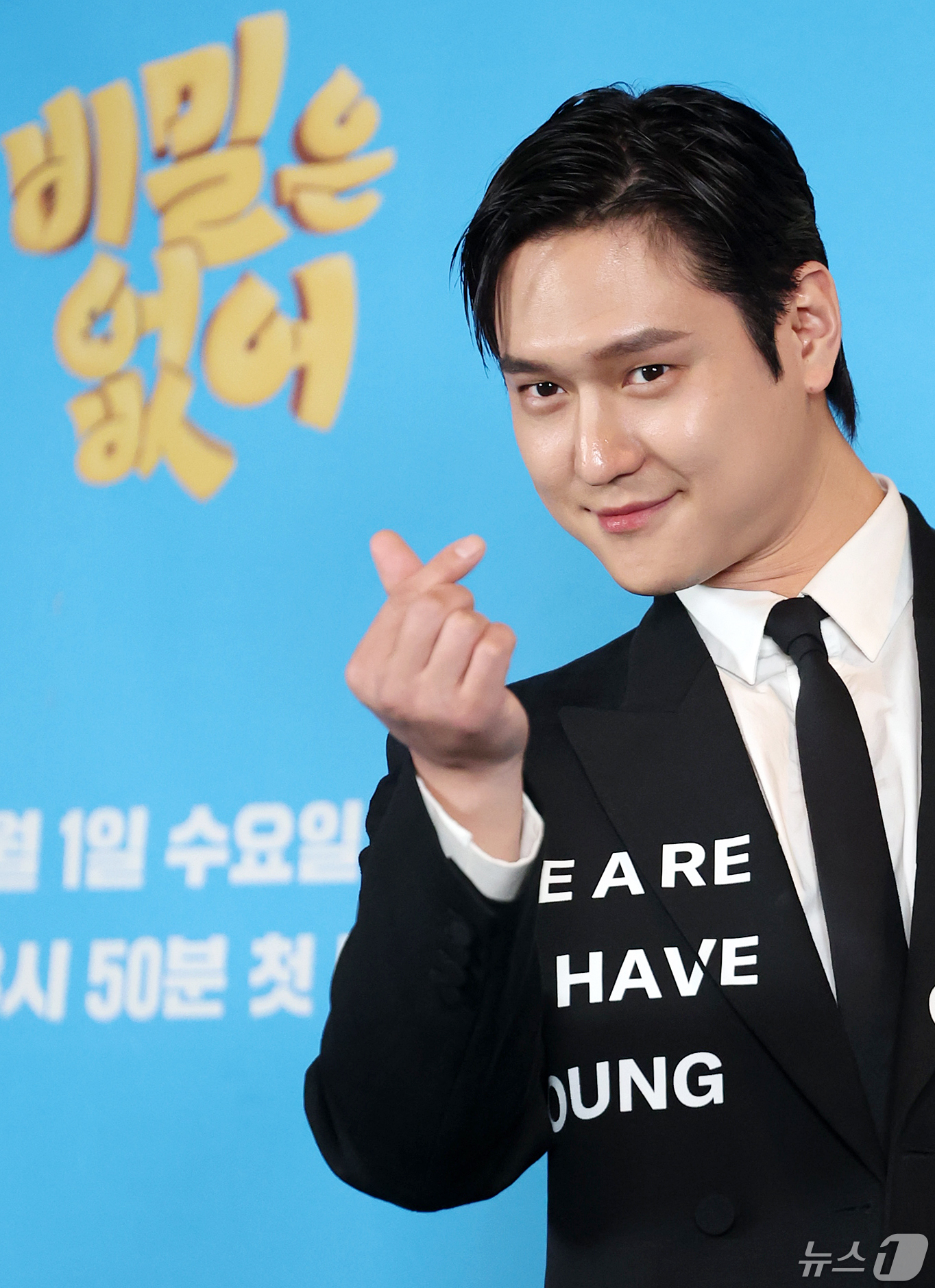 고경표, <b>비밀은 없어</b>!