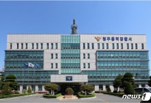 형사 사칭범에 개인정보 넘겨준 경찰…용의자도 특정 못해