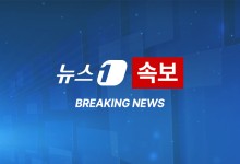 뉴스 이미지