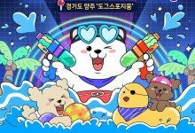 "이번 휴가는 '황선우' 같은 우리 댕댕이와 함께"