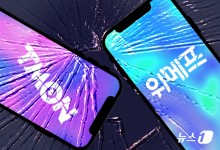 검찰 '티메프 정산 지연 사태', 사기·횡령·배임 등 법리검토 착수