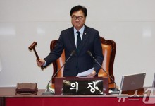 '5박6일' 필버 마친 우 의장, 尹에 "민심 이기는 어떤 정치도 없다"