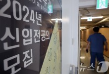 전공의 7645명 모집에 104명 지원…"8월중 추가 모집"(종합)