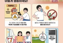 폭염 11명 사망…정부, 전국 현장상황관리관 파견 긴급 점검
