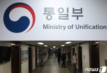 러 수해지원도 거절한 北…정부 "김정은 리더십 손상없는 위기 돌파 목표"