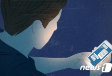 "결혼해요" 모바일청첩장 클릭 순간, 수천만원 털려…법원 "안 갚아도 된다"