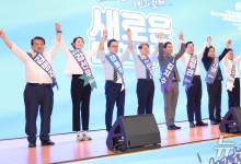 민주 당대표·최고위원 선거 '막바지'…오늘 대전·세종 경선