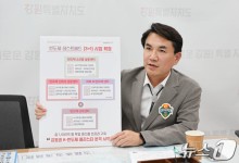 김진태 지사 긍정 평가 52.4%…석 달째 상승, 전국 첫 4위